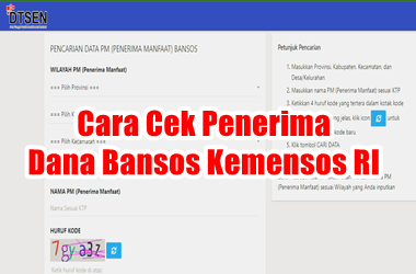 Cara Cek Penerima Dana Bansos (Bantuan Sosial) dari Kemensos